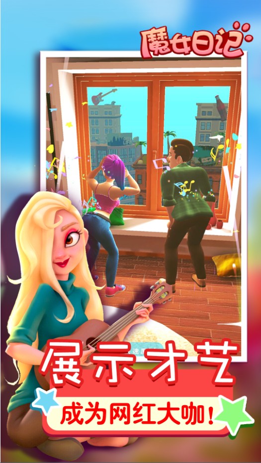 ħŮռϷٷ° v1.0ͼ1
