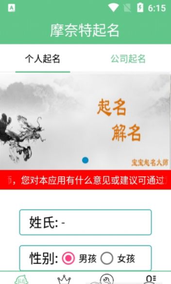 ĦAppٷ v2.1.1ͼ1