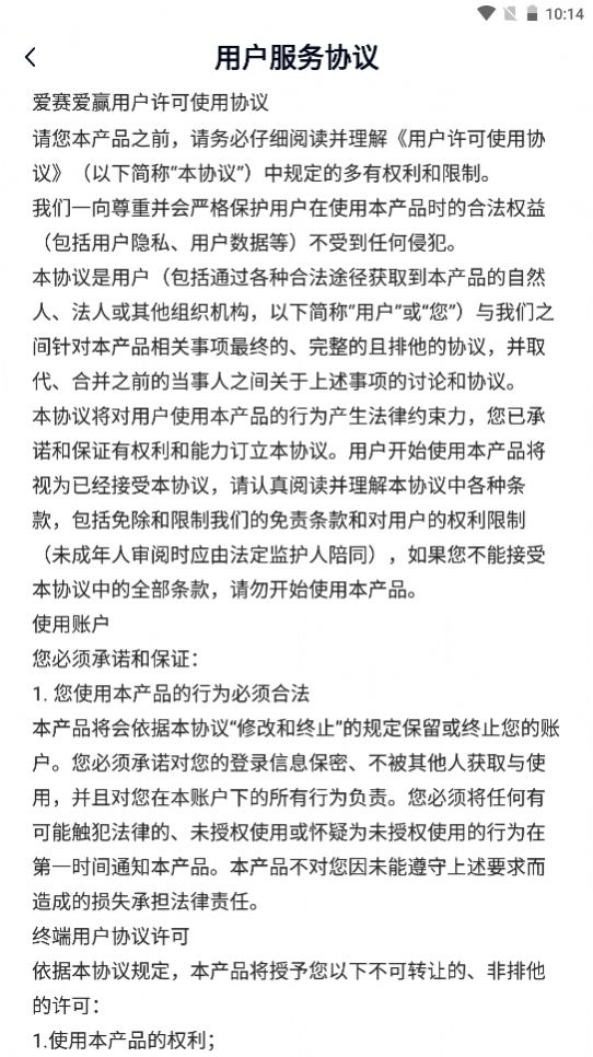 Ӯٷapp v1.20211015.2ͼ1