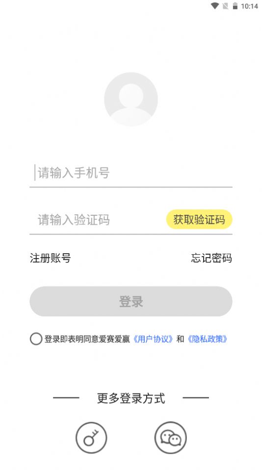 Ӯٷapp v1.20211015.2ͼ2