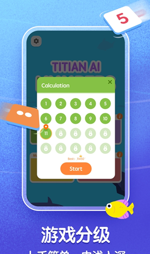 AI˼άAPP׿ v1.3ͼ4