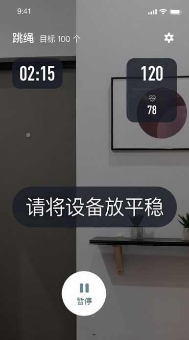 ˶App׿ v1.1.5ͼ3