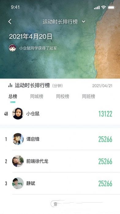 ˶App׿ v1.1.5ͼ1