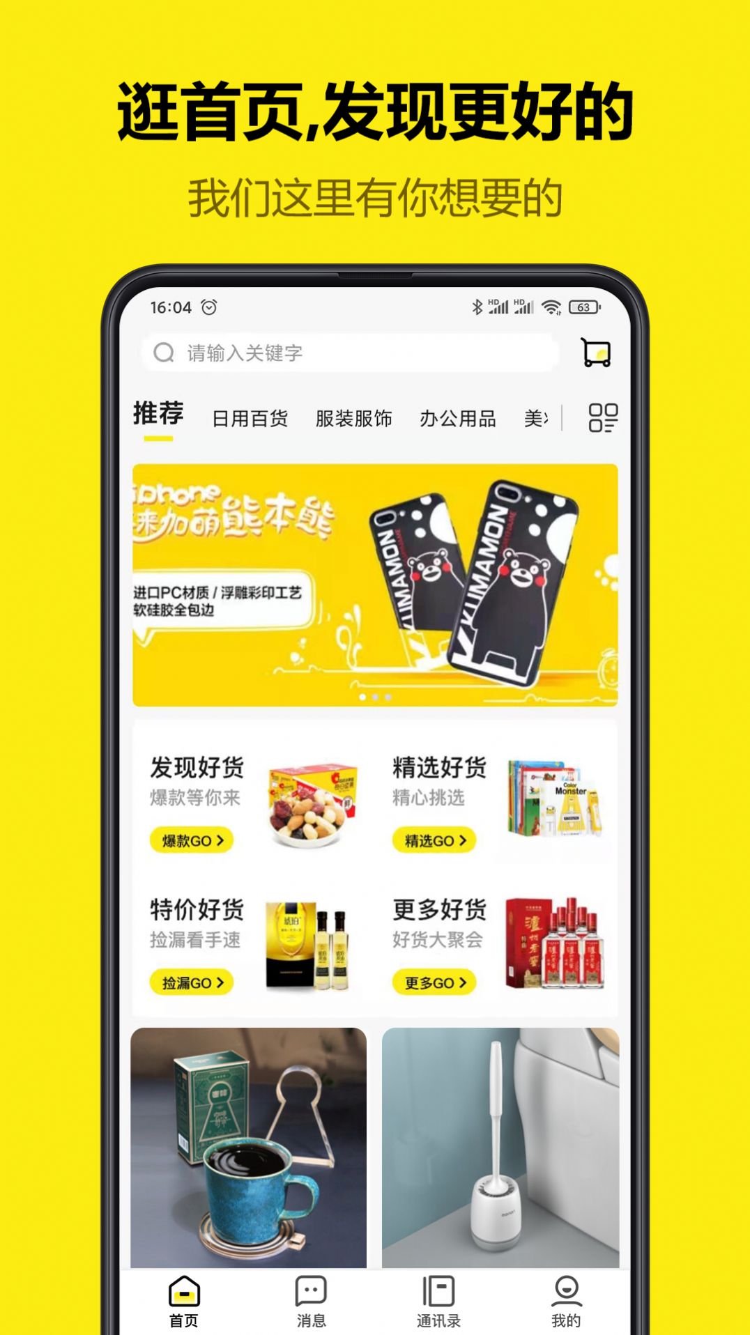 appƻios v2.0.1.5ͼ1