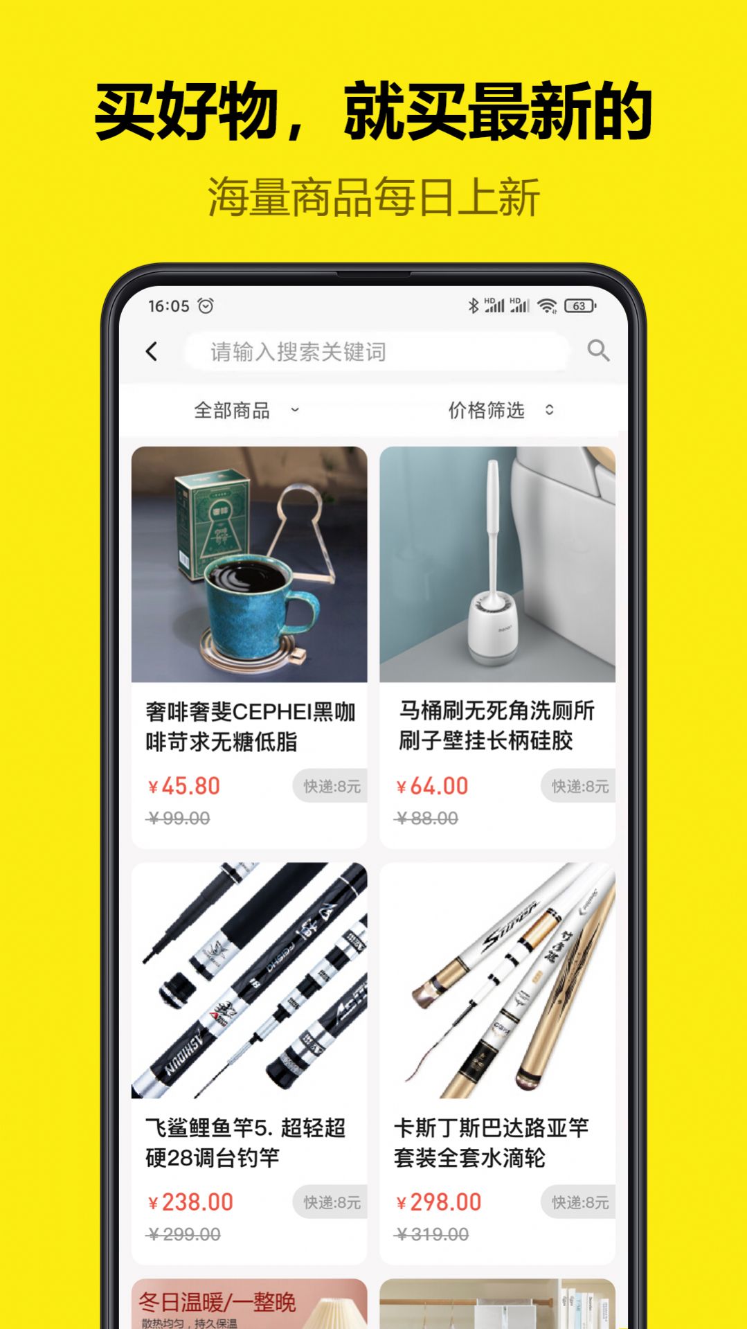 appƻios v2.0.1.5ͼ2