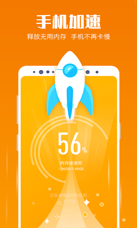 ؿʦAPPͻ v1.1.3ͼ2