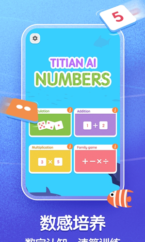 AI˼άAPP׿ v1.3ͼ3