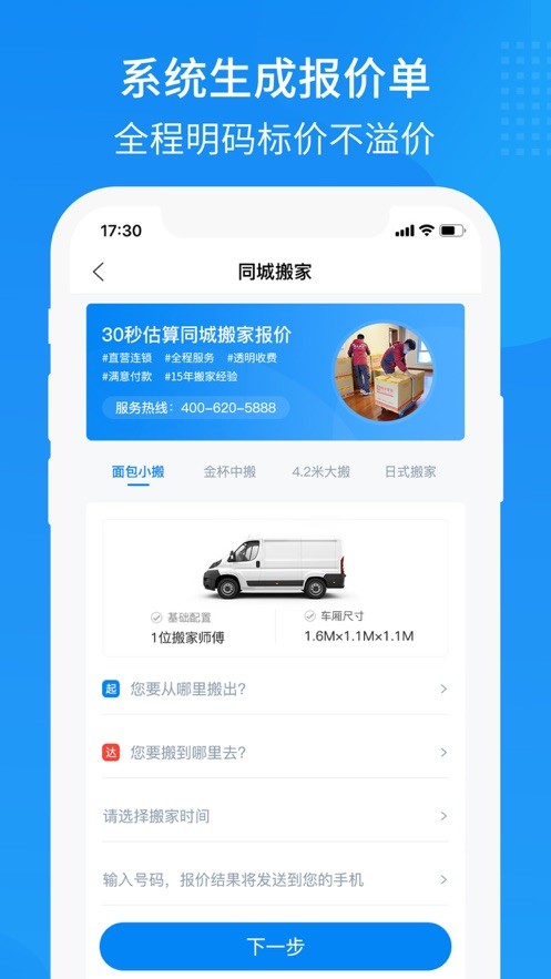 װappͻ v1.3.1ͼ1