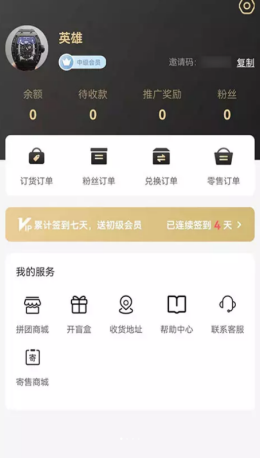 ѡAPP׿ v1.0.0ͼ4