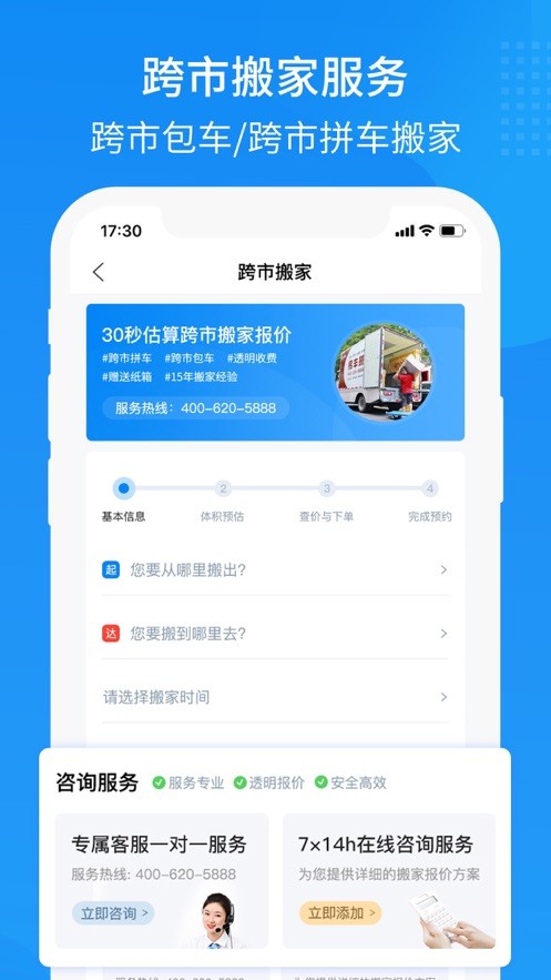 װappͻ v1.3.1ͼ2