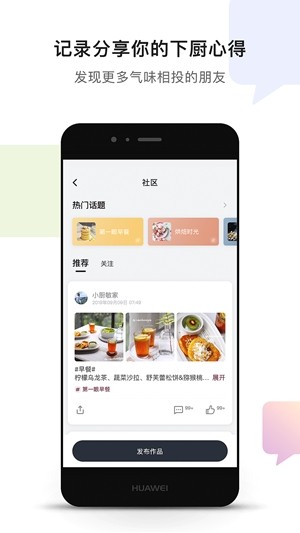 ̫appٷ° v2.1.0ͼ2