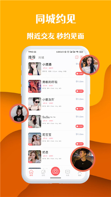 ҲAPP° v1.2.0ͼ1