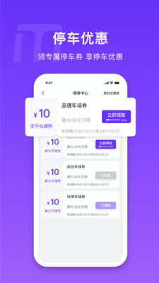 ͣapp° v5.4.1.4ͼ3