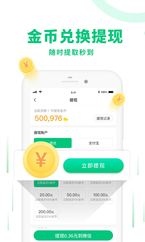 ˶appذװ v1.1.9.0ͼ4