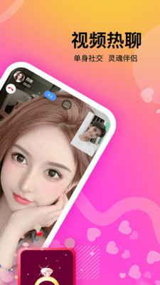 APPͻ v1.0.1ͼ3
