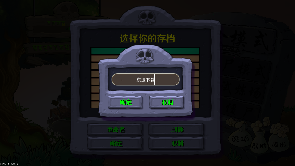 pvz lzscϷ° v1.3.4.0ͼ1