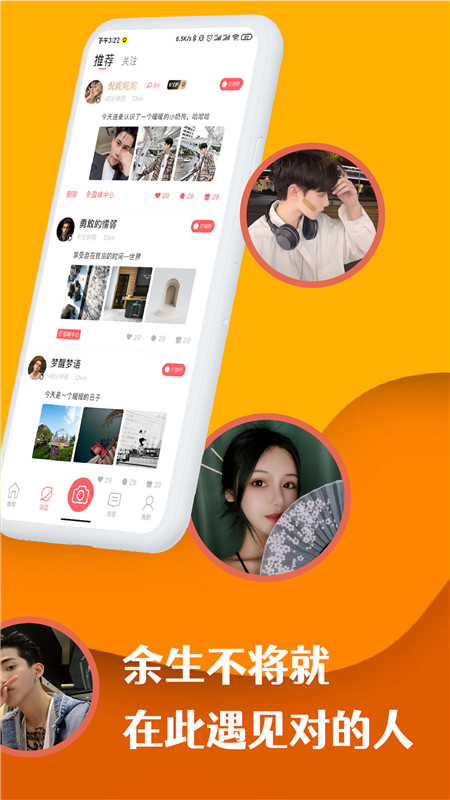 ҲAPP° v1.2.0ͼ2
