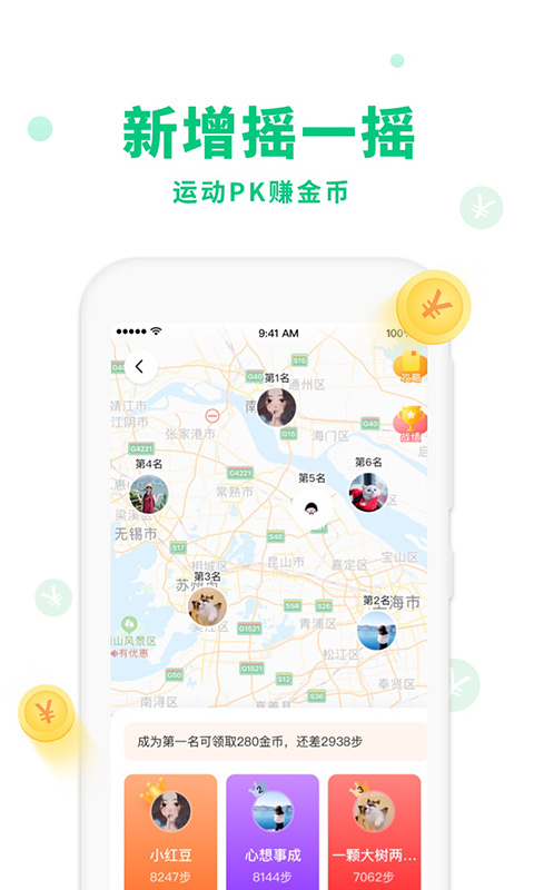 ˶appذװ v1.1.9.0ͼ1