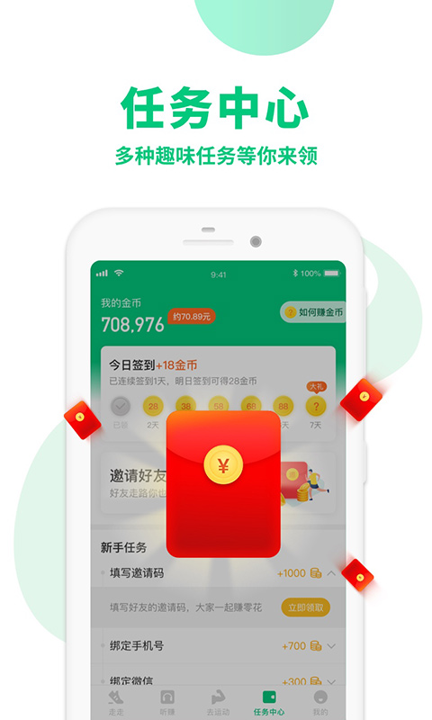 ˶appذװ v1.1.9.0ͼ3
