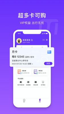 ͣapp°ͼƬ1