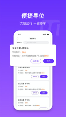 ͣapp° v5.4.1.4ͼ2