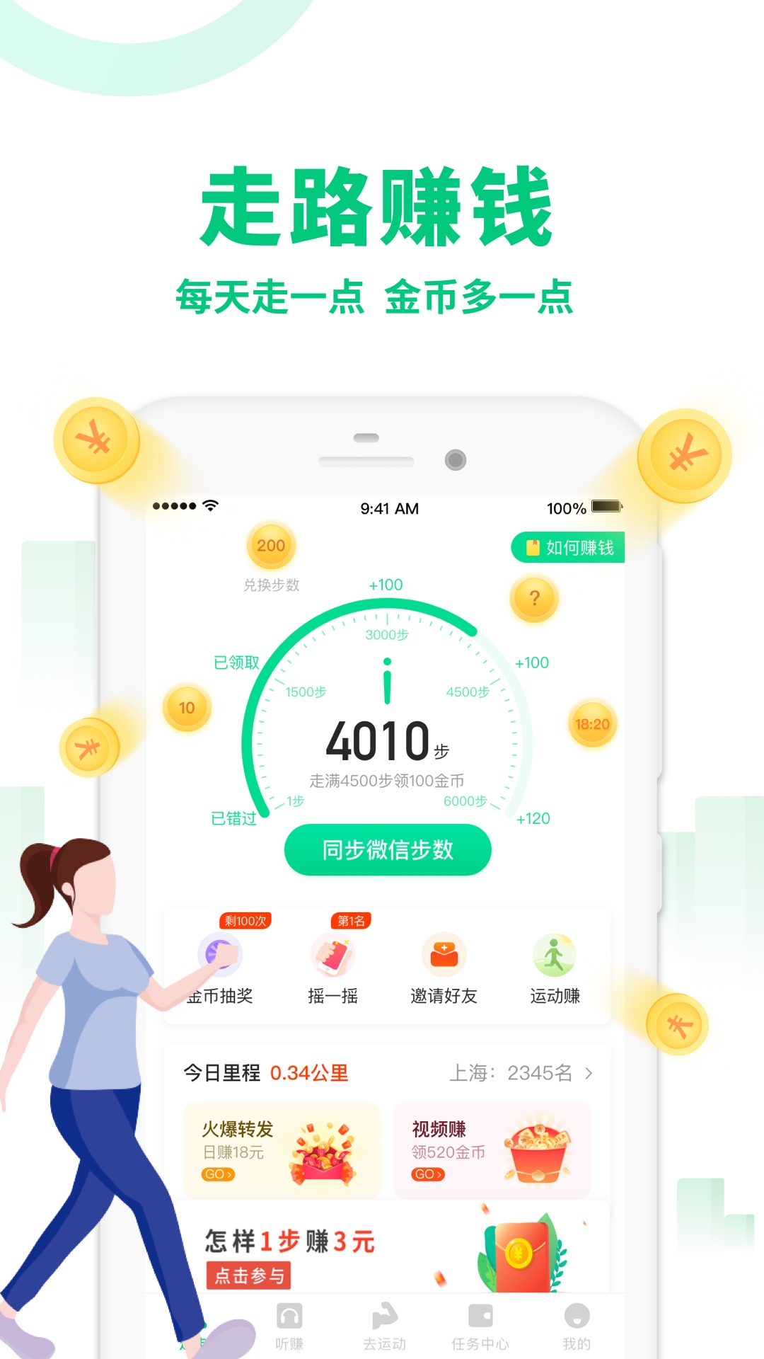 ˶appذװ v1.1.9.0ͼ2