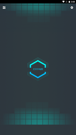 ޵Ͳֻapp V1.0.1ͼ3