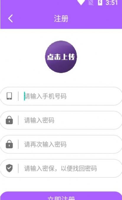 ռֻapp v2.1ͼ3