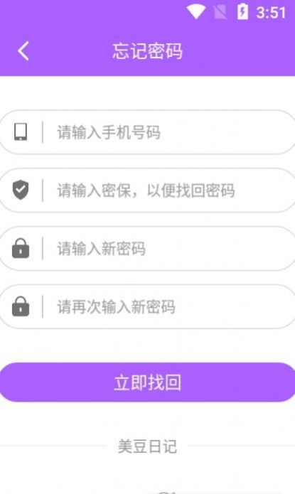 ռֻapp v2.1ͼ2