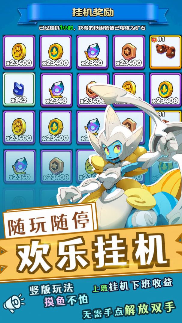 һѹϷ׿ٷ v1.0ͼ2