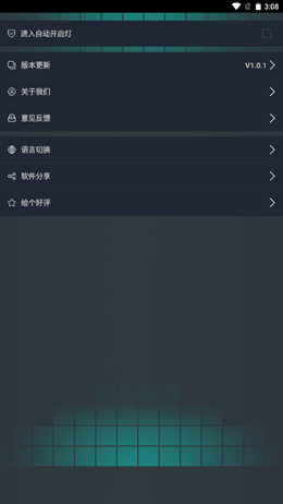 ޵Ͳֻapp V1.0.1ͼ1