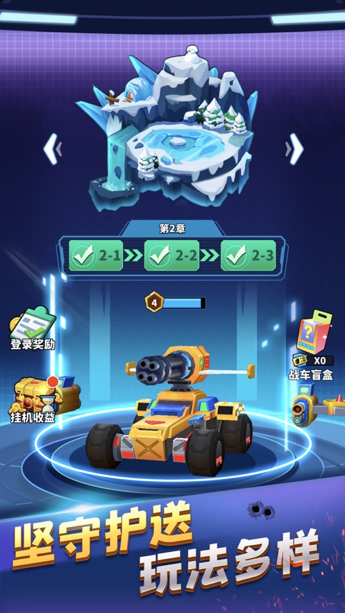 ҪϷ׿ v1.5.2ͼ4