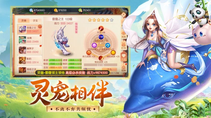 ң쳾ιٷ v1.0.0ͼ2