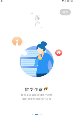 ѧappͻ v3.0ͼ1