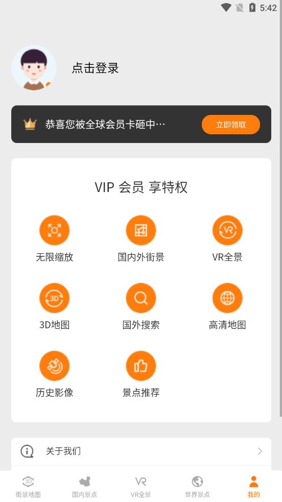 θAPPعٷ v1.0.0ͼ1
