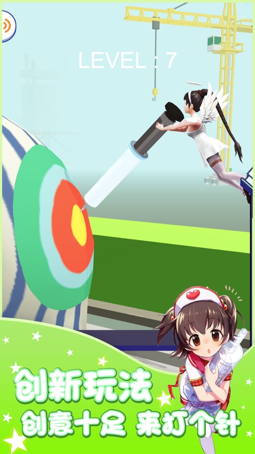 ʿСϷ׿ v2.0ͼ2
