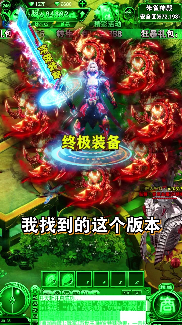 ɱιٷ v1.0.67ͼ3