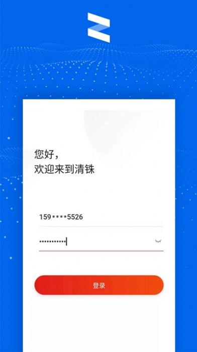app°2021 v9.1.1ͼ1