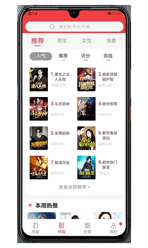 ľС˵Ķappٷ v1.2.9ͼ1