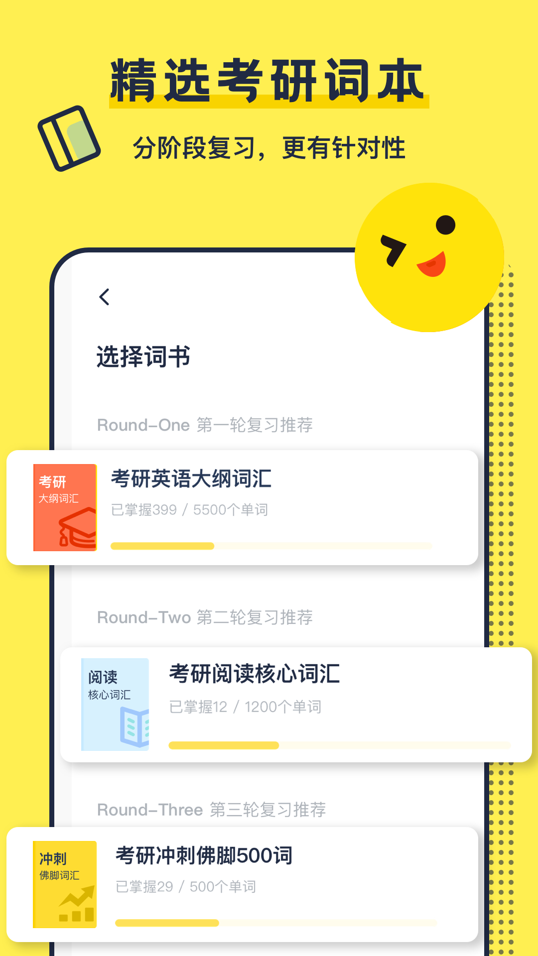 ӢﱳAPPٷ v1.1ͼ1