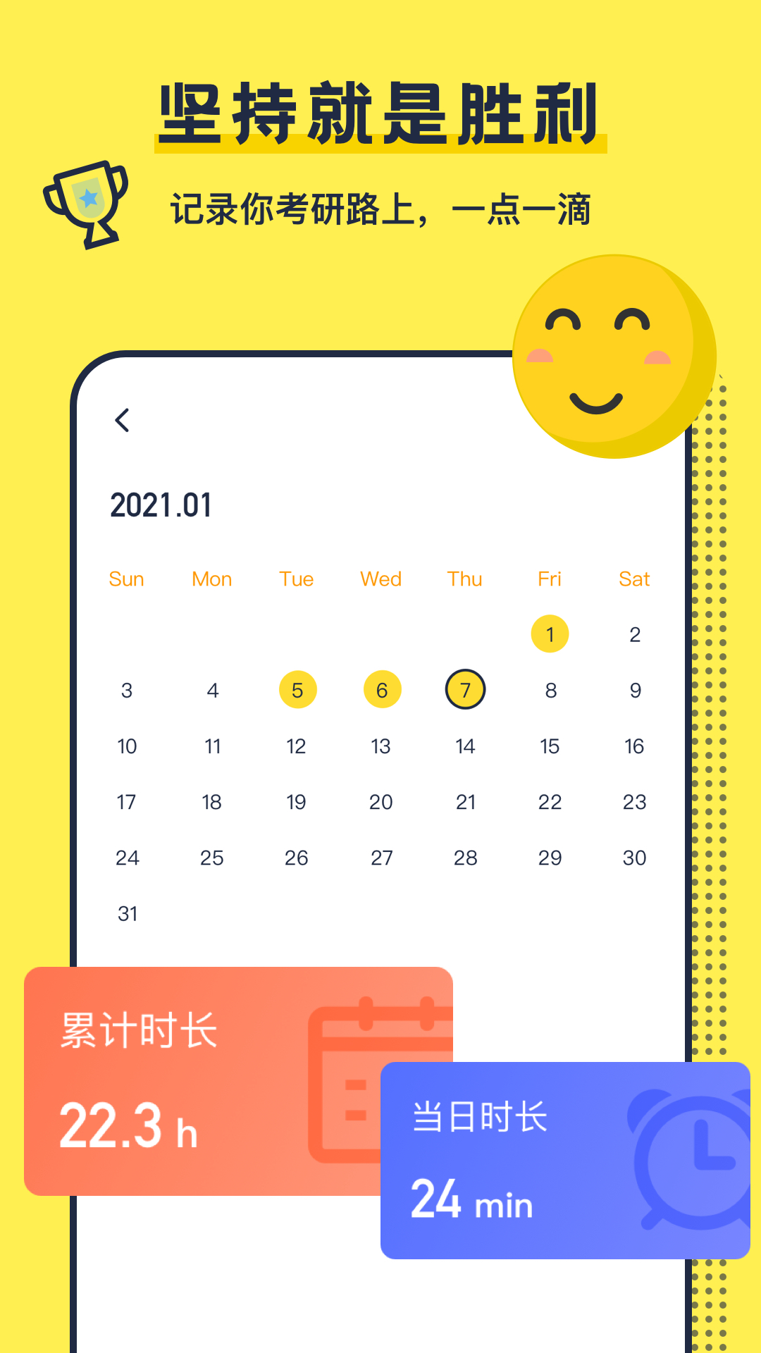 ӢﱳAPPٷ v1.1ͼ3
