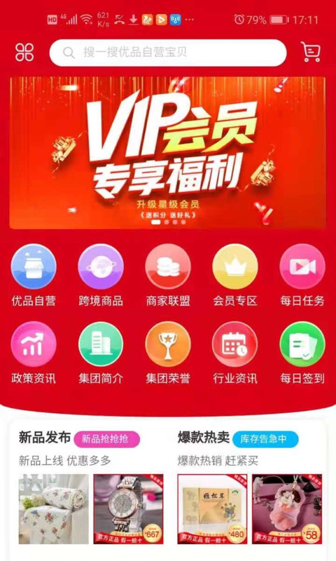 ï°汾0.1.8app 1.1.0ͼ1