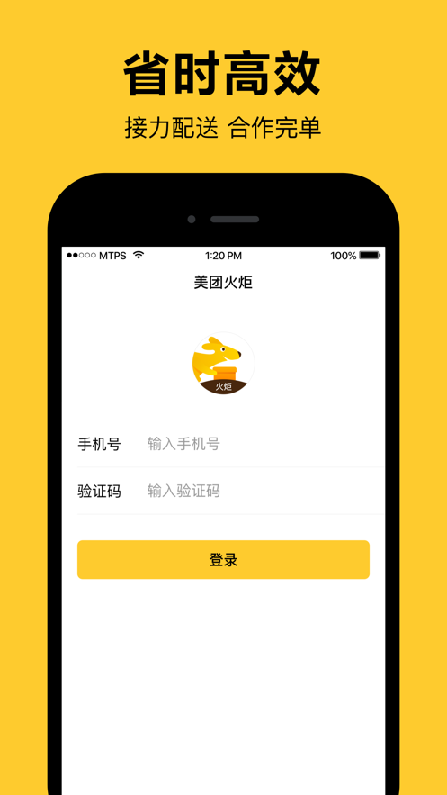 Żappٷ v1.0.0ͼ2