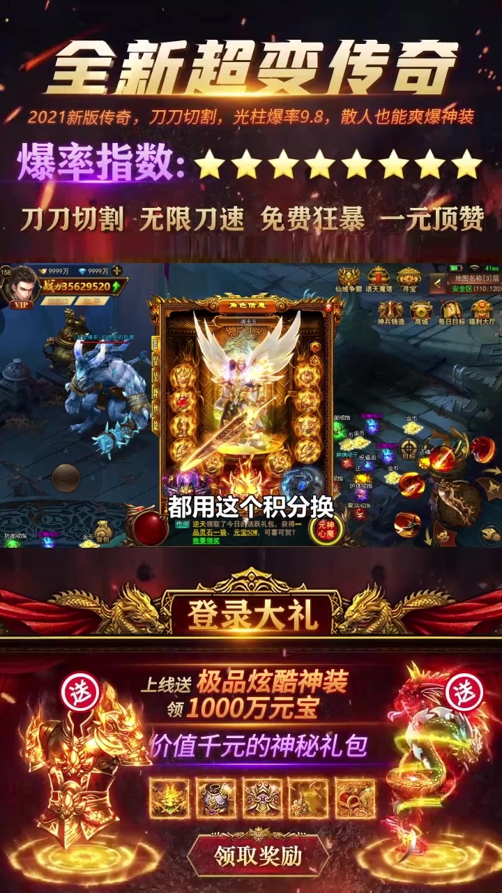 ɱιٷ v1.0.67ͼ2