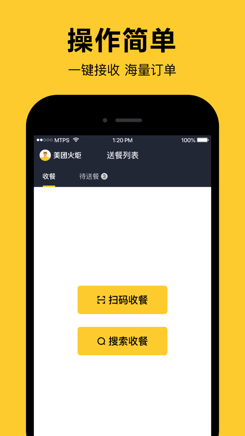 Żappٷ v1.0.0ͼ3