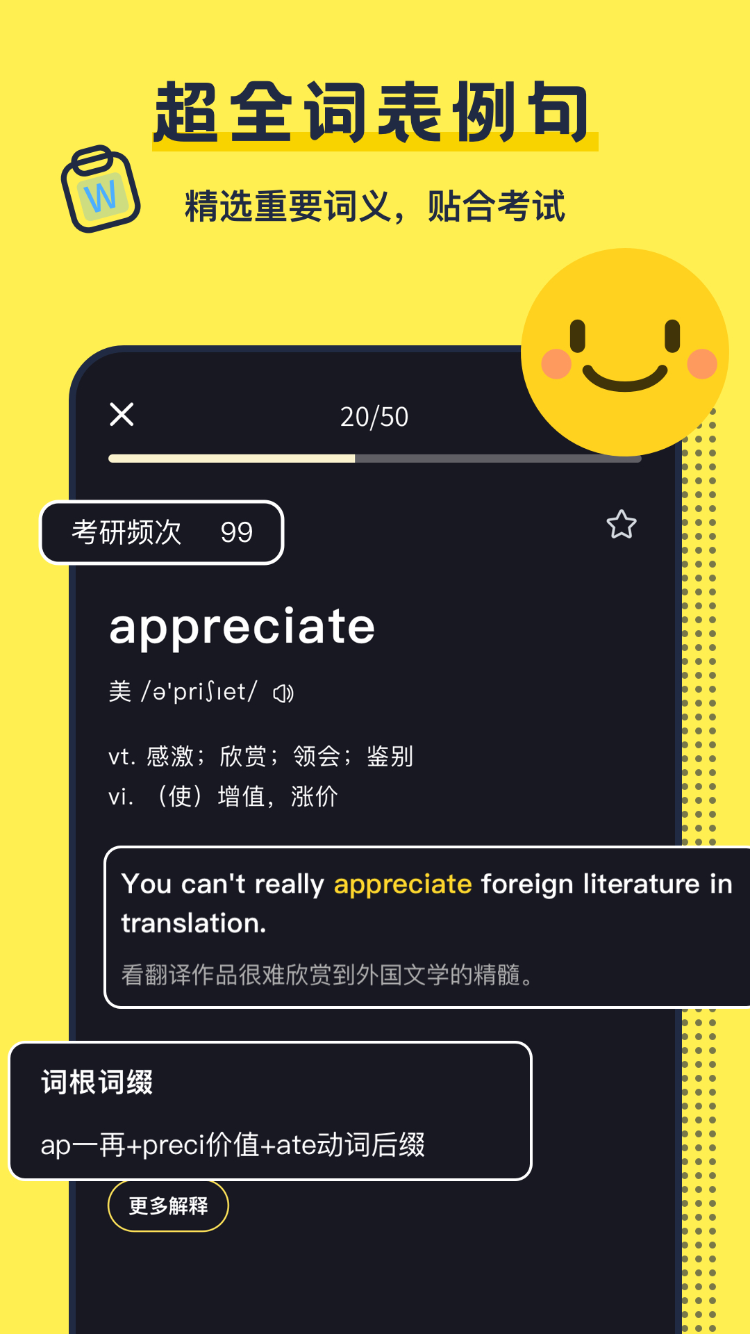 ӢﱳAPPٷ v1.1ͼ2