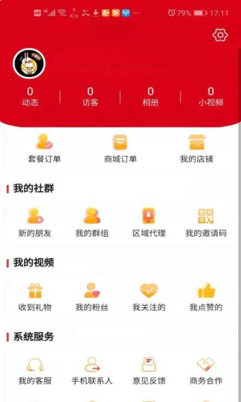 ï°汾0.1.8appͼƬ1