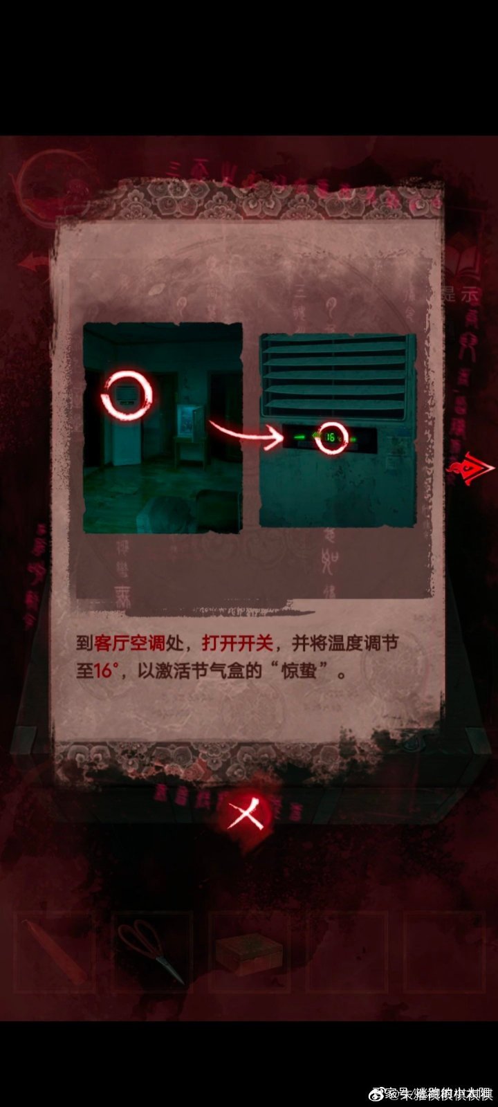 ֽ3ͨعԣֽ3ԧծԵͼһ[ͼ]ͼƬ29