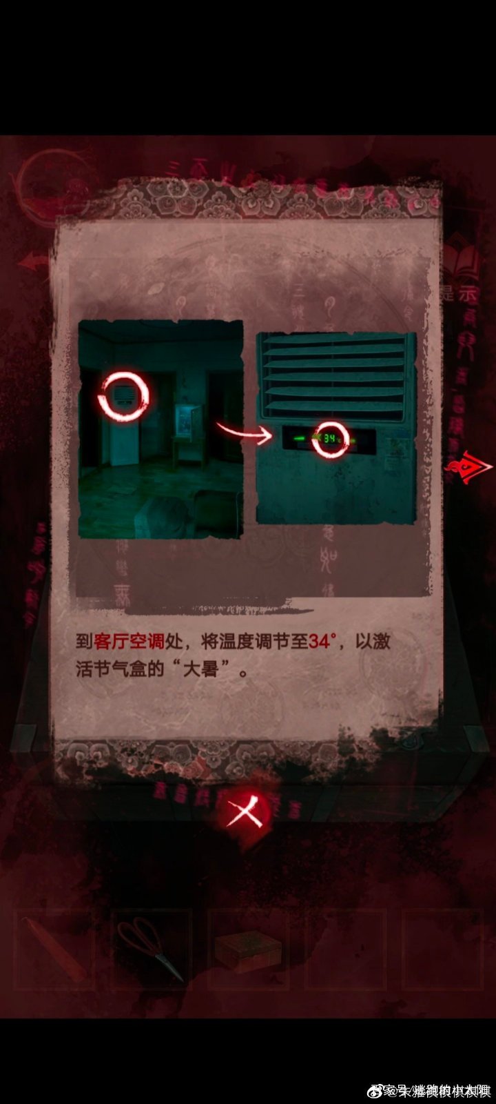 ֽ3ͨعԣֽ3ԧծԵͼһ[ͼ]ͼƬ30