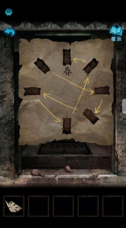 ֽ3Դȫֽ3ԧծȫؿͨؽ̳[ͼ]ͼƬ51